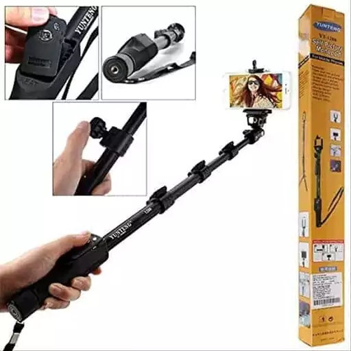 مونوپاد یانتنگ مدل YT-1288 | نسخه اصلی