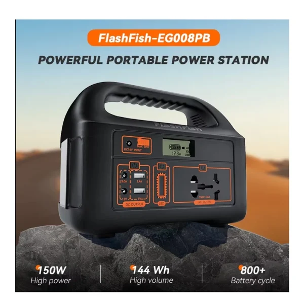 پاور استیشن 150 وات مدل EG-008PB