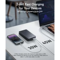 پاوربانک انکر مدل A1379 ظرفیت ۲۴۰۰۰ میلی آمپر با توان ۶۵ وات | POWER BANK ANKER 65w 24000ma